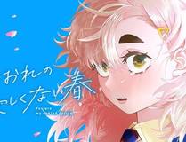 中国惊奇先生（神鬼七杀令）