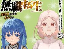 百炼成神海报